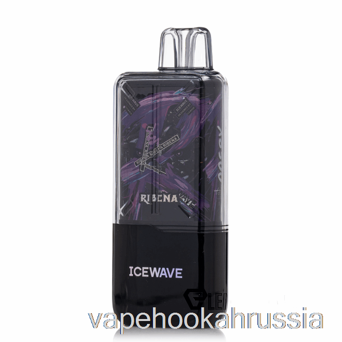 вейп сок Icewave X8500 одноразовый Ribena